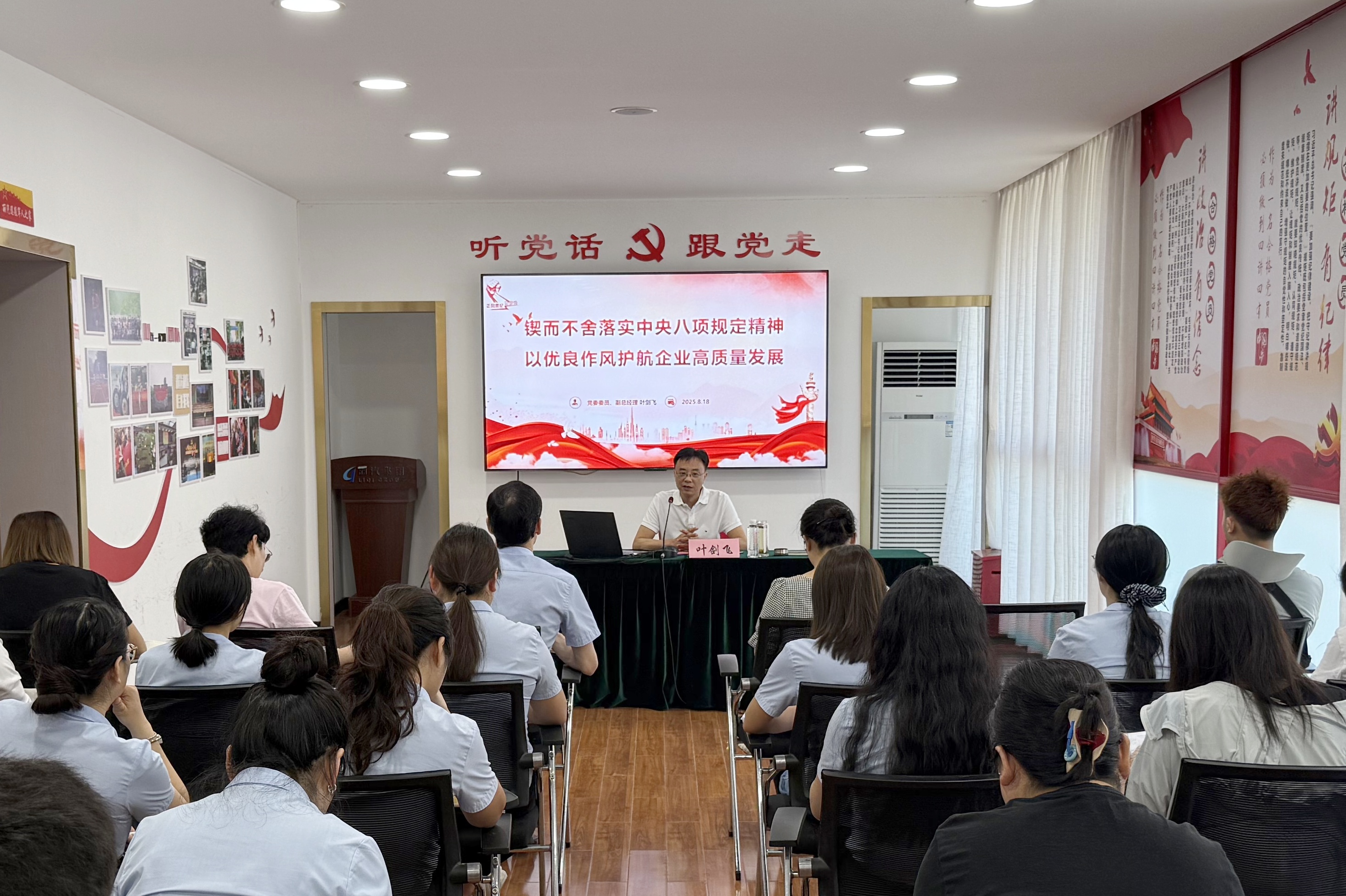 微信圖片_2025-08-18_173057_075.jpg 微信圖片_2025-08-18_173057_075.jpg